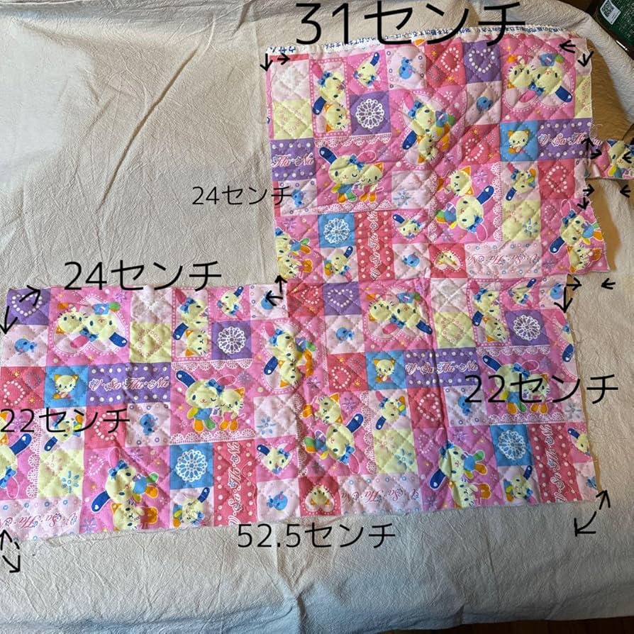 激レア！希少！ウサハナ　キルティング　生地 81FnITO3+7L._UF894,1000_QL80_.jpg